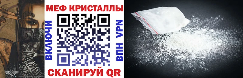 Цена Волчанск Псилоцибиновые грибы  МАРИХУАНА  Мефедрон  ГАШ 