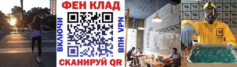 АМФ 97%  цены наркотик  Волчанск 