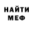 Amphetamine Розовый wereteno