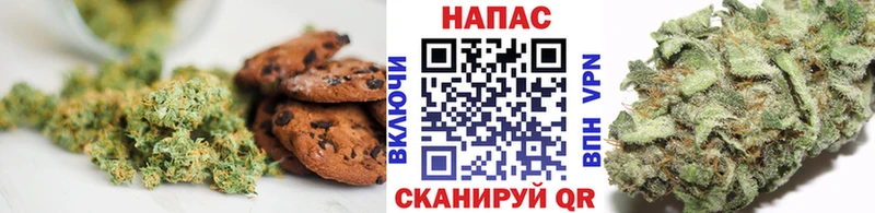 Canna-Cookies марихуана  Волчанск 