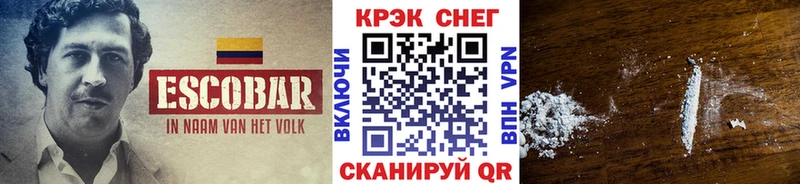 Кокаин 98%  Волчанск 