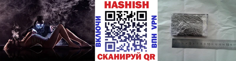 ГАШ убойный  продажа наркотиков  Волчанск 