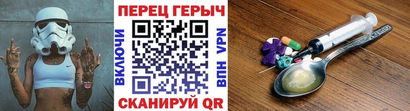 shop клад  Волчанск  Героин Heroin  хочу наркоту 