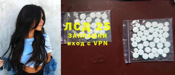 гашишное масло Балабаново