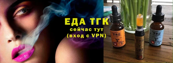ALPHA-PVP Балахна
