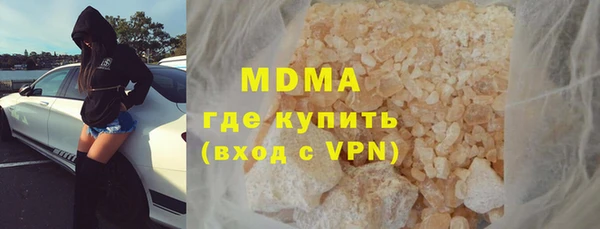ALPHA-PVP Балахна