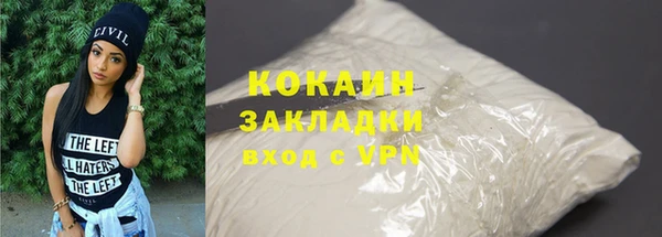гашишное масло Балабаново