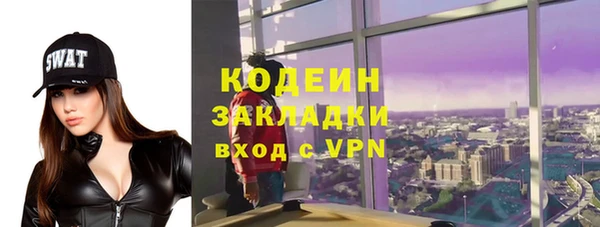 гашишное масло Балабаново