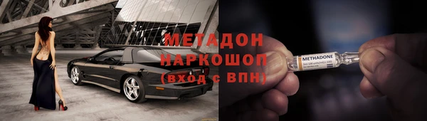 ALPHA-PVP Балахна