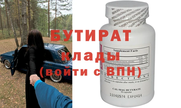 гашишное масло Балабаново