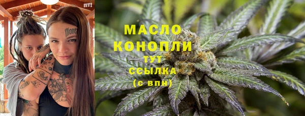 гашишное масло Балабаново
