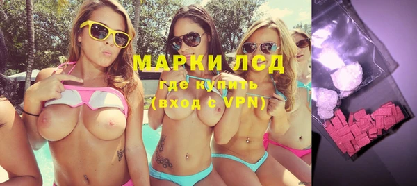 ПСИЛОЦИБИНОВЫЕ ГРИБЫ Ростов