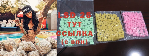 гашишное масло Балабаново