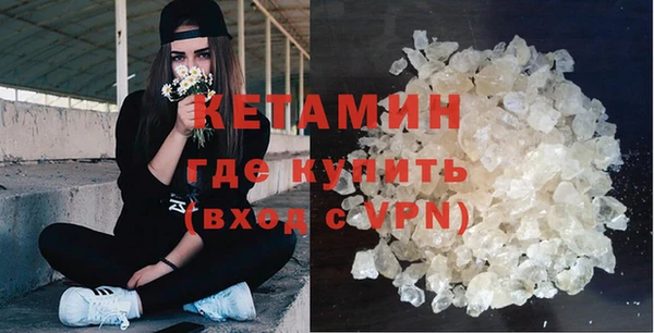ALPHA-PVP Балахна