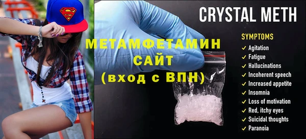 ALPHA-PVP Балахна