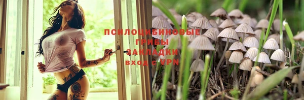 ALPHA-PVP Балахна