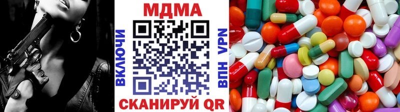 MDMA VHQ где найти наркотики гидра ТОР Волчанск