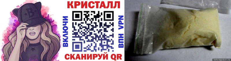 Первитин пудра  Волчанск 